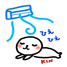 namae from sticker kin sticker #12061538