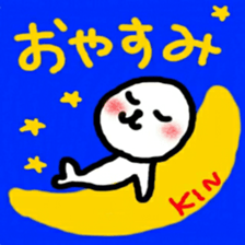 namae from sticker kin sticker #12061542