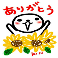 namae from sticker kin sticker #12061546