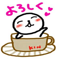 namae from sticker kin sticker #12061547