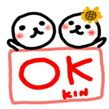 namae from sticker kin sticker #12061548