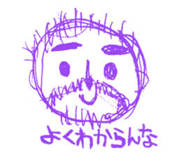 human's feelings! sticker #12061639