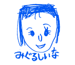 human's feelings! sticker #12061643