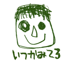 human's feelings! sticker #12061647