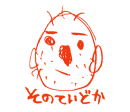 human's feelings! sticker #12061657