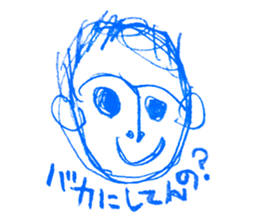 human's feelings! sticker #12061658