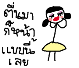 Lady Tantawan sticker #12061688