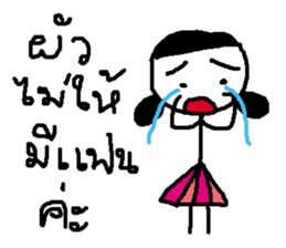 Lady Tantawan sticker #12061691