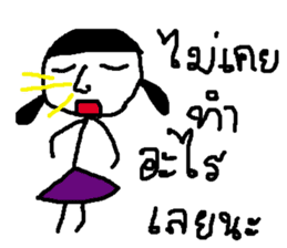 Lady Tantawan sticker #12061701