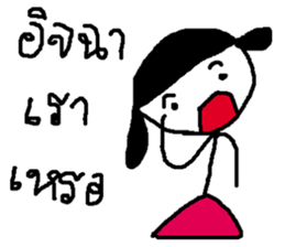 Lady Tantawan sticker #12061707