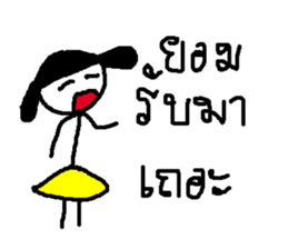 Lady Tantawan sticker #12061708