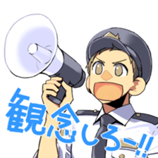 OFFICE WORKER MUTEKI and TEKURADA2 sticker #12061751