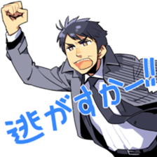 OFFICE WORKER MUTEKI and TEKURADA2 sticker #12061755