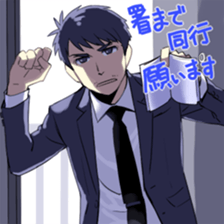 OFFICE WORKER MUTEKI and TEKURADA2 sticker #12061758