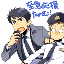 OFFICE WORKER MUTEKI and TEKURADA2 sticker #12061763