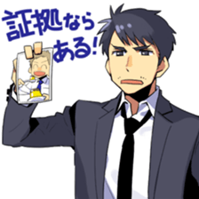 OFFICE WORKER MUTEKI and TEKURADA2 sticker #12061775