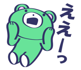 Surprised Face Bear sticker #12062115