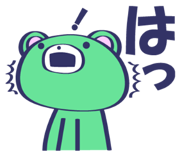 Surprised Face Bear sticker #12062118