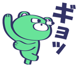 Surprised Face Bear sticker #12062123