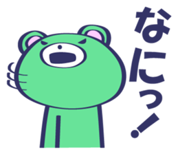 Surprised Face Bear sticker #12062126