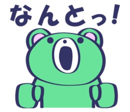 Surprised Face Bear sticker #12062129