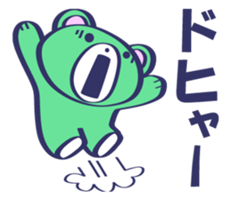 Surprised Face Bear sticker #12062134