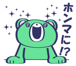 Surprised Face Bear sticker #12062136