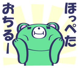 Surprised Face Bear sticker #12062142