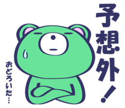 Surprised Face Bear sticker #12062143