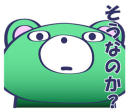 Surprised Face Bear sticker #12062146