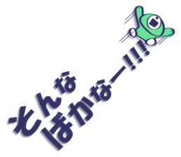 Surprised Face Bear sticker #12062149