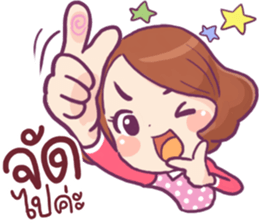 Ma-Myo 2 sticker #12062157