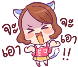 Ma-Myo 2 sticker #12062164