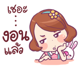 Ma-Myo 2 sticker #12062166