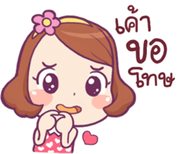 Ma-Myo 2 sticker #12062167