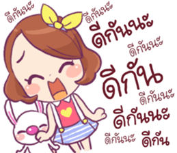 Ma-Myo 2 sticker #12062168