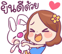 Ma-Myo 2 sticker #12062170