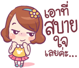 Ma-Myo 2 sticker #12062177