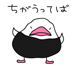 The Rice ball bird sticker #12062225