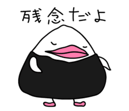 The Rice ball bird sticker #12062226