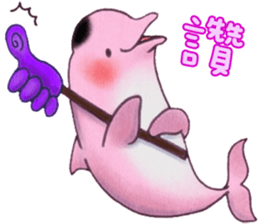 Big Ocean Party sticker #12062351