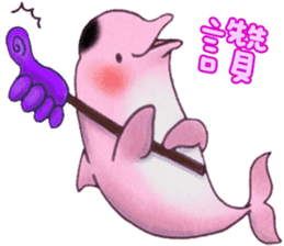 Big Ocean Party sticker #12062351