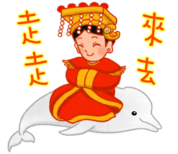 Big Ocean Party sticker #12062359