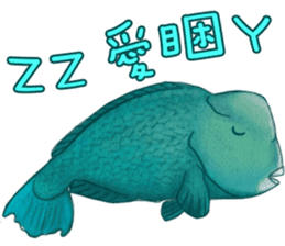 Big Ocean Party sticker #12062361