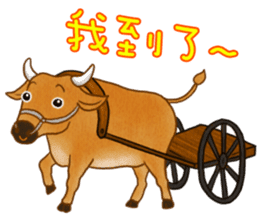 Big Ocean Party sticker #12062364