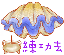 Big Ocean Party sticker #12062365