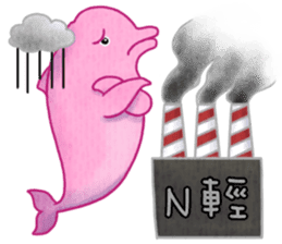 Big Ocean Party sticker #12062366