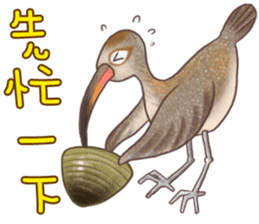 Big Ocean Party sticker #12062368