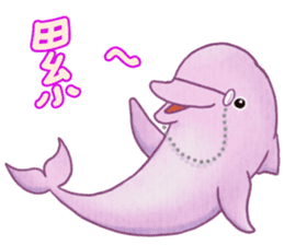 Big Ocean Party sticker #12062370