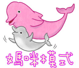 Big Ocean Party sticker #12062374